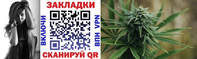 МАРИХУАНА Ростов-на-Дону
