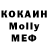 КЕТАМИН VHQ MrCrazyRacoon
