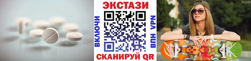 где купить наркоту  Ростов-на-Дону  Ecstasy 300 mg 