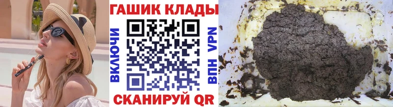 маркетплейс телеграм  купить наркотики цена  Ростов-на-Дону  Гашиш hashish 