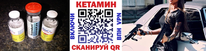 Кетамин ketamine  мега ССЫЛКА  Ростов-на-Дону 