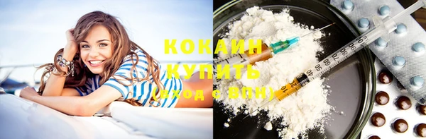 прущие крисы Абдулино