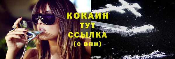 прущие крисы Абдулино