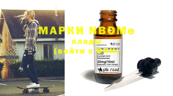 героин Абинск