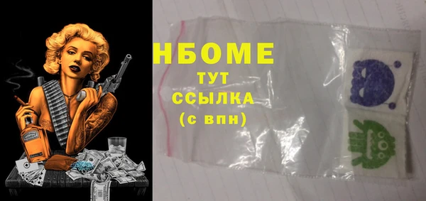 прущие крисы Абдулино