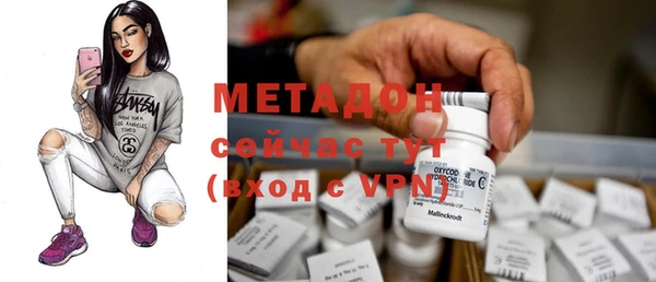 героин Абинск