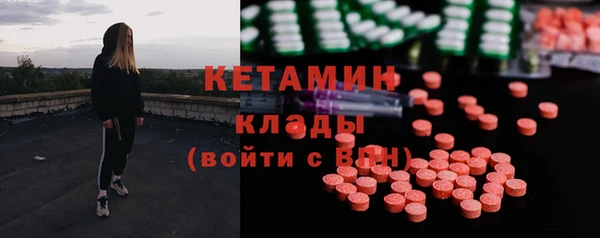 героин Абинск