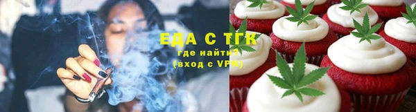 дистиллят марихуана Алзамай