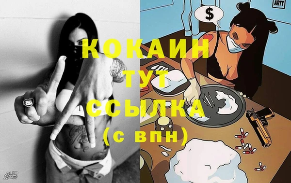 прущие крисы Абдулино