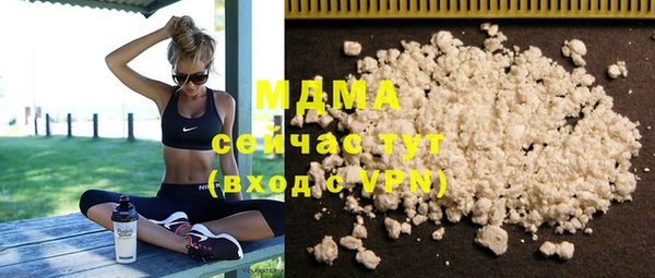прущие крисы Абдулино