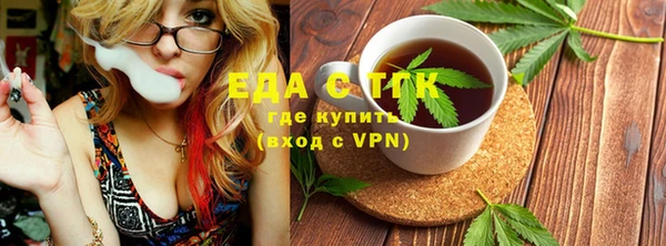 ГАЛЛЮЦИНОГЕННЫЕ ГРИБЫ Абаза
