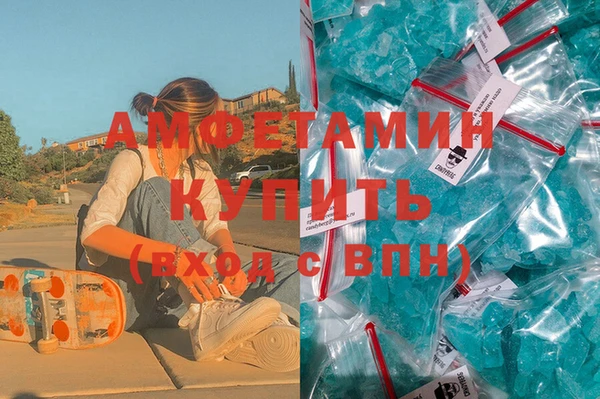 ГАЛЛЮЦИНОГЕННЫЕ ГРИБЫ Абаза