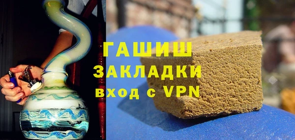 ГАЛЛЮЦИНОГЕННЫЕ ГРИБЫ Абаза