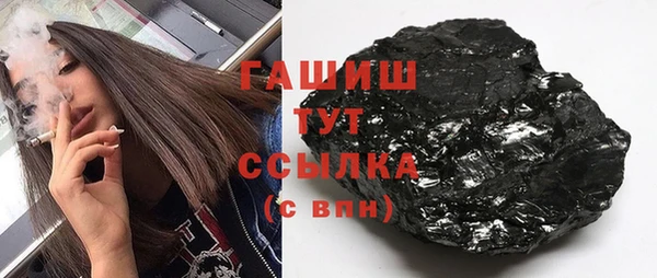 героин Абинск