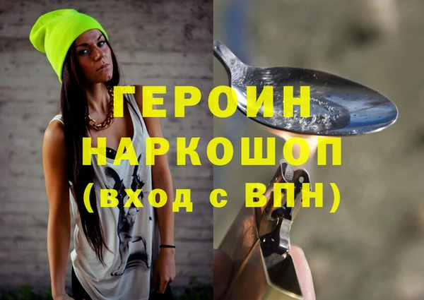 ГАЛЛЮЦИНОГЕННЫЕ ГРИБЫ Абаза