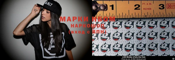 героин Абинск