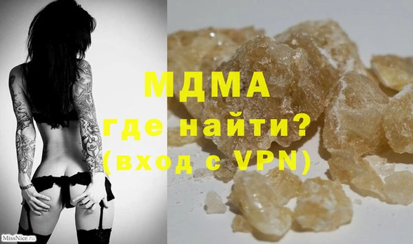 героин Абинск