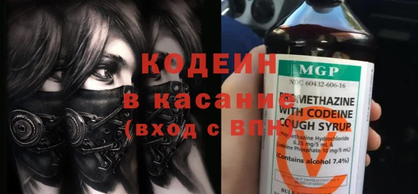 прущие крисы Абдулино