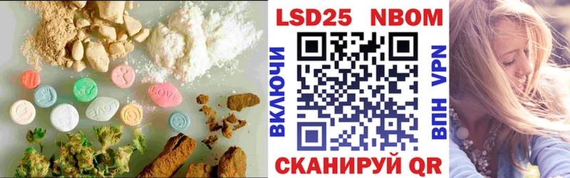 Лсд 25 экстази ecstasy  цены   mega ONION  Ростов-на-Дону 