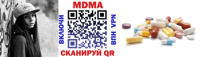 закладки  Ростов-на-Дону  MDMA Molly 