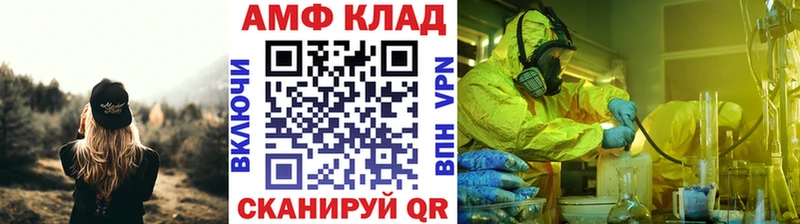 Первитин Декстрометамфетамин 99.9%  Ростов-на-Дону 