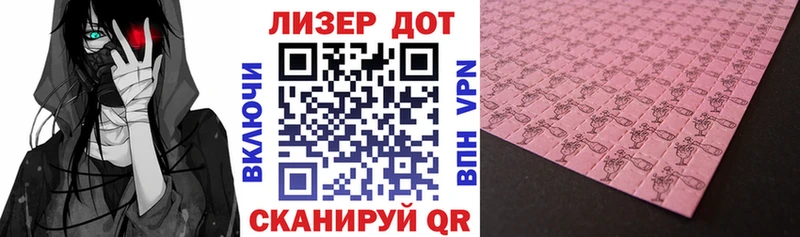 Марки NBOMe 1,8мг  ОМГ ОМГ маркетплейс  Ростов-на-Дону 