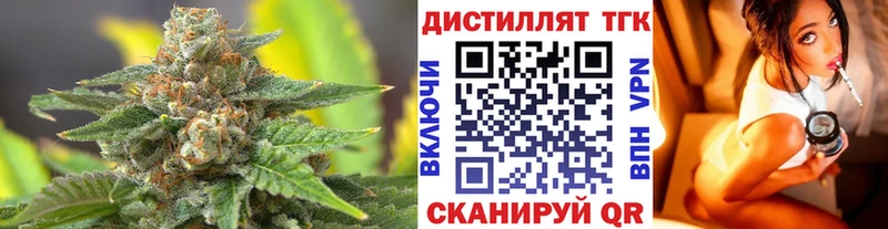 ТГК THC oil  где купить наркоту  Ростов-на-Дону 