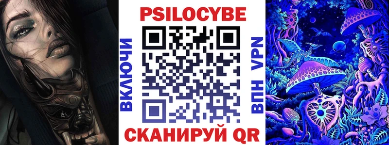 Псилоцибиновые грибы Cubensis  Ростов-на-Дону 