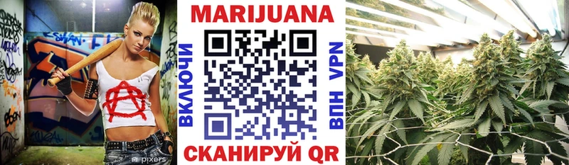 Шишки марихуана LSD WEED  Ростов-на-Дону 